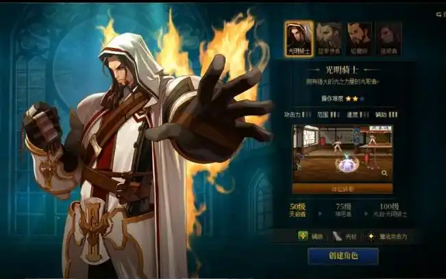 地下城私服转职的秘密与技巧